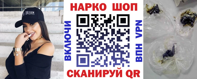 Купить закладку Конопля Амфетамин А ПВП Гашиш КОКАИН Мефедрон Барыш