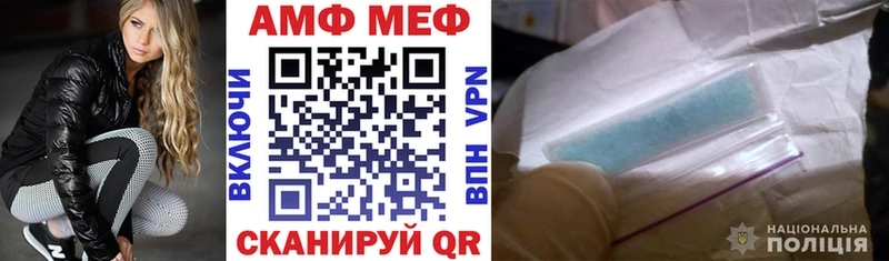 Купить закладки  Барыш  Amphetamine VHQ 