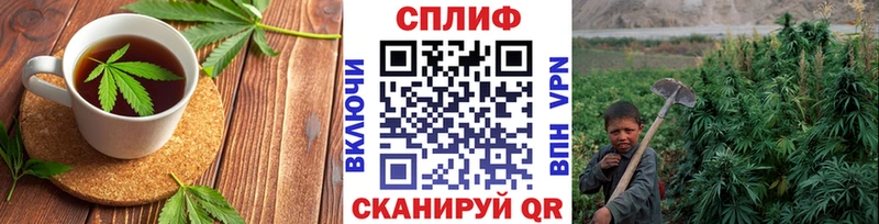 Купить  Барыш  Печенье с ТГК конопля 
