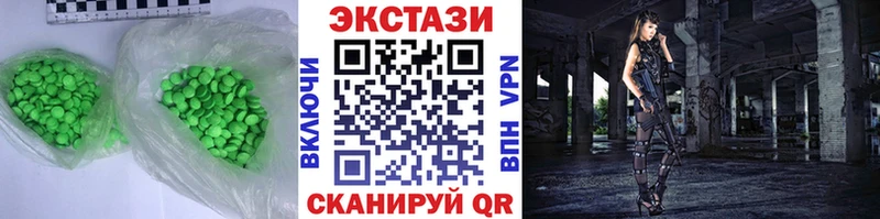 Купить закладки  Барыш  Ecstasy диски 