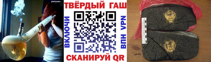 Гашиш Ice-O-Lator  Купить где  Барыш 