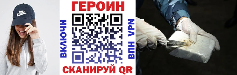 Купить где  Барыш  Героин афганец 