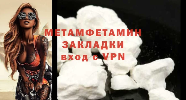 прущая мука Волосово