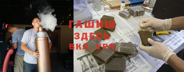 прущая мука Волосово