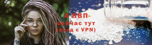 прущая мука Волосово