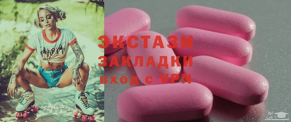 дурь Рославль