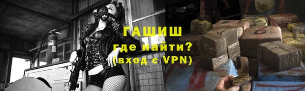прущая мука Волосово