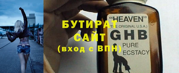 прущая мука Волосово