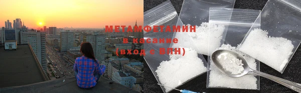 PSILOCYBIN Володарск