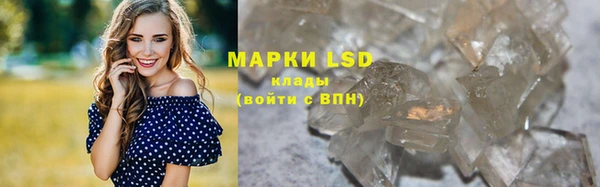 скорость mdpv Волоколамск
