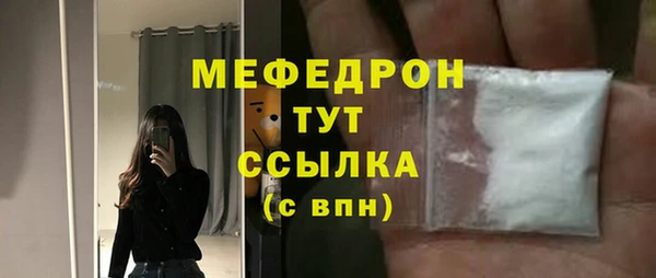 кокаин VHQ Вязники