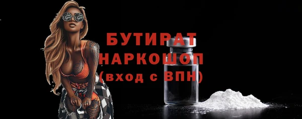 скорость mdpv Волоколамск