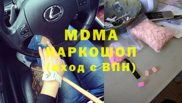 PSILOCYBIN Володарск