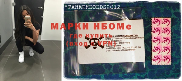 скорость mdpv Волоколамск