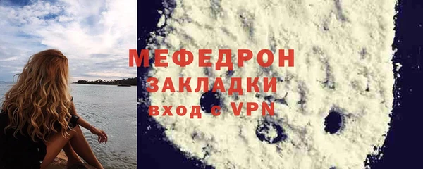 скорость mdpv Волоколамск