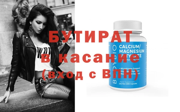 прущая мука Волосово