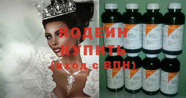 скорость mdpv Волоколамск