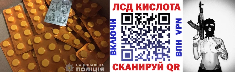 Лсд 25 экстази кислота Купить Барыш