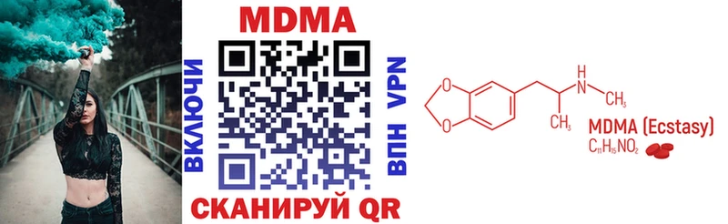 МДМА кристаллы  Купить где  Барыш 