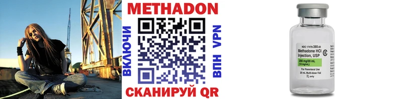 МЕТАДОН мёд  Купить где  Барыш 