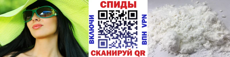 МЕТАМФЕТАМИН мет Купить Барыш