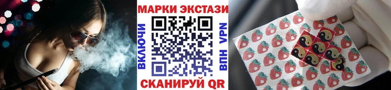 Купить  Барыш  Марки NBOMe 1,5мг 