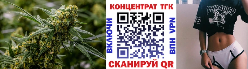ТГК гашишное масло  Купить где  Барыш 