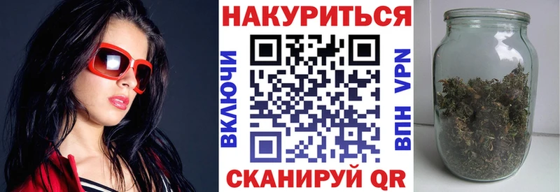 Конопля Amnesia Купить закладки Барыш